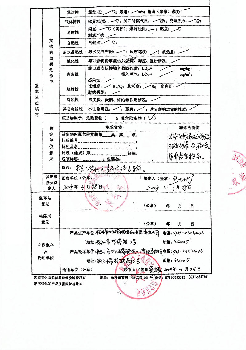 �F·Σ�U(xi��n)؛���\(y��n)ݔ���g(sh��)�f(shu��)����(sh��)002